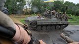война армия