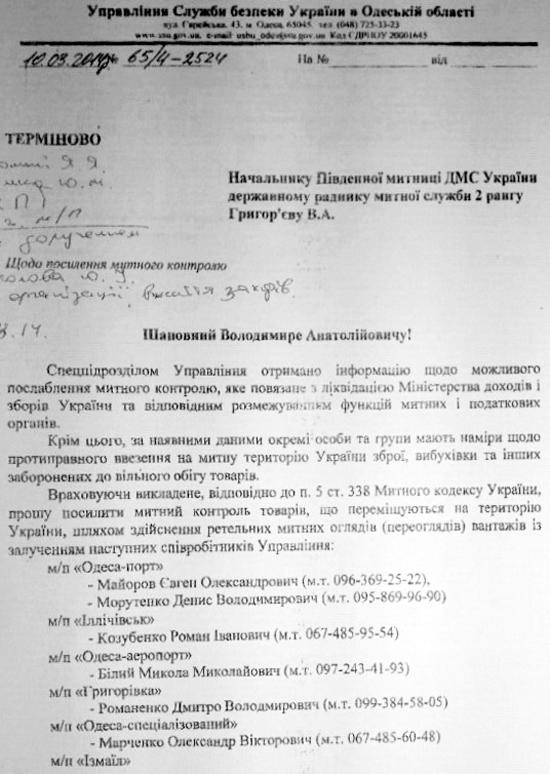 порт