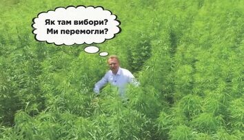Мы уже победили?