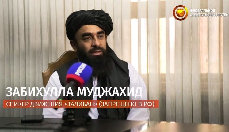 "Иллюстрация к параграфу "Биполярное расстройство" в учебнике "Российская психиатрия"", - эксперт об отношениях РФ и Талибана. ФОТО