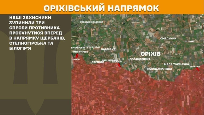 Ситуація на фронті 27 травня: що відомо про бої?