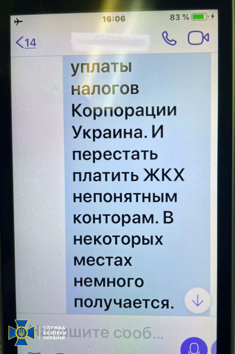 СБУ объявила подозрение лидеру так называемых антивакцинаторов. СМИ называют имя Остапа Стахива, причастного к организации марша в Киеве 3 ноября (Обновлено) 04