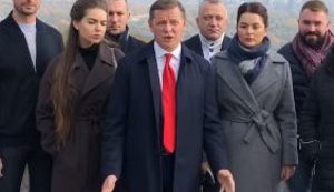 Ляшко вимагає скликати позачергове засідання Ради