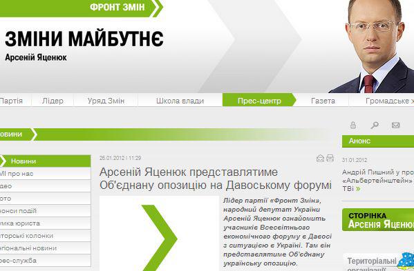 Цензор.НЕТ Изображение