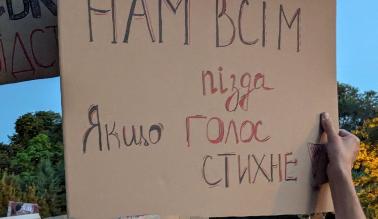 А що робити українцям, як не виходити на протести?