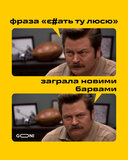 Реально
