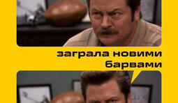 Реально