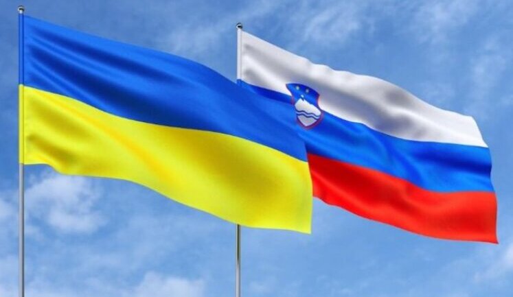 Словенія підтвердила готовність продовжувати військову допомогу Україні, - МЗС країни