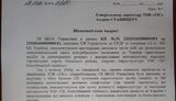 СБУ: Благодаря активному сотрудничеству с ТИС в 2020 году задержаны крупные партии наркотиков из Латинской Америки