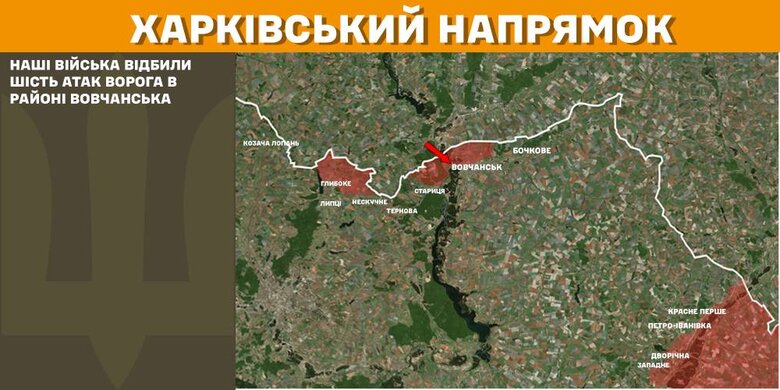 Ситуація на фронті на 10 березня - Харківський напрямок