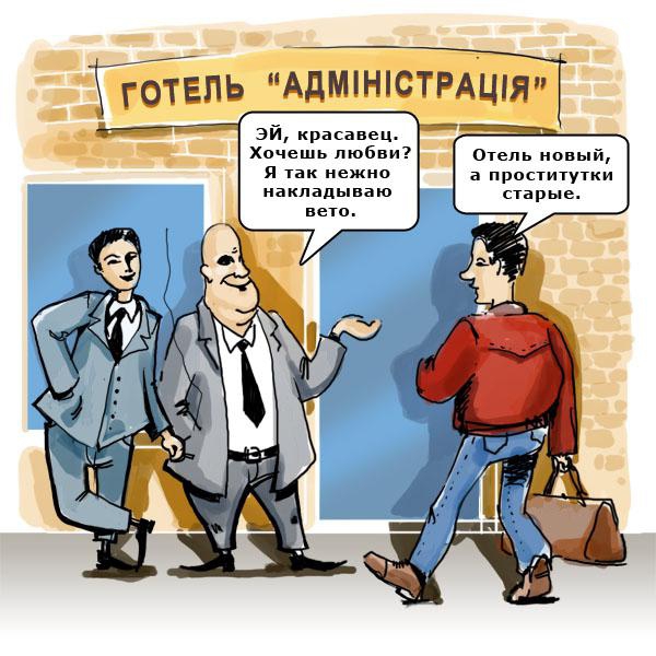 Цензор.НЕТ Изображение