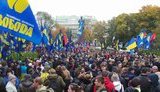 митинг