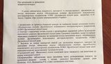 дружковка бережной