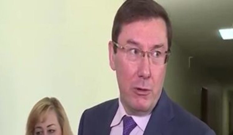 Луценко вступился за супругу после критики в ее адрес из-за оскорбления нардепа Левченко