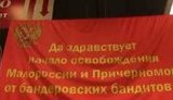 агитпром