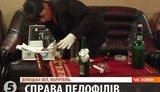В Донецкой области задержали двух бизнесменов-педофилов: &amp;quot;Мы богатые дяди и у нас есть связи в милиции&amp;quot;. ВИДЕО.