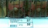 Донецк дождался гречки. 800 граммов за 37 гривен. ФОТОфакт