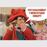 Портрет главнокомандующего