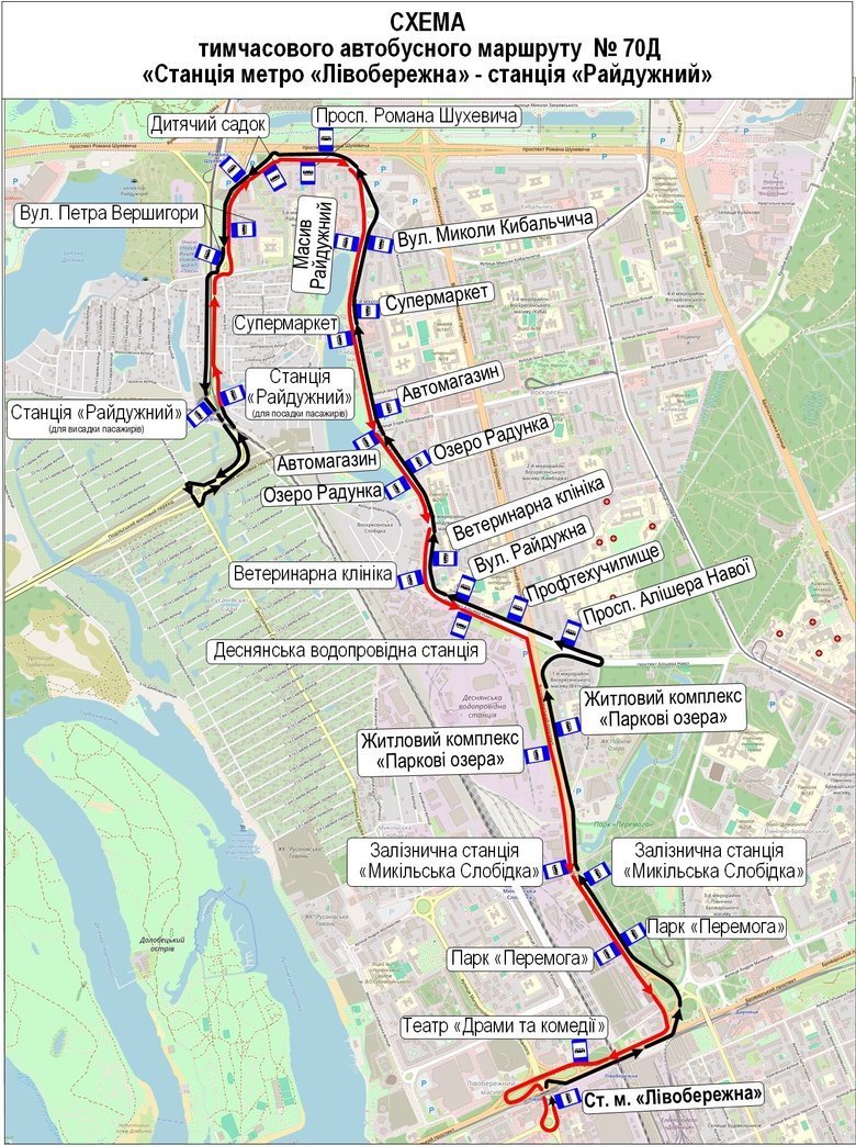 У Києві на сім місяців обмежать рух Броварським проспектом