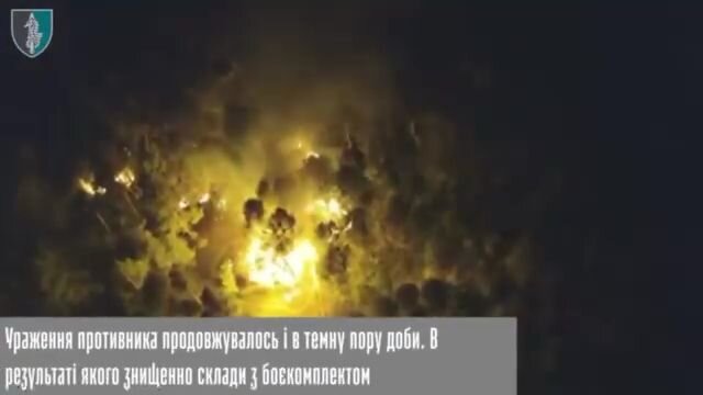війна