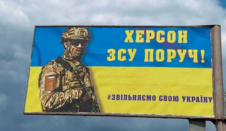 Херсон і Чорнобаївка спорожніли: росіяни тікають разом з технікою, - Хлань
