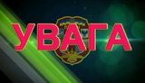 Наказ з