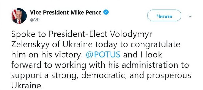 Віце-президент США Пенс привітав Зеленського з перемогою на виборах 01