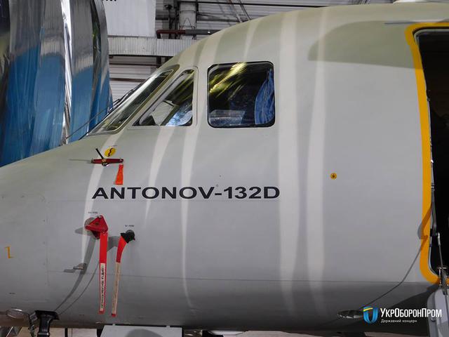 ан-132