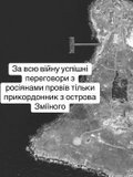 Правильні переговори