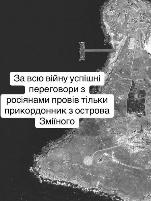фотожаба