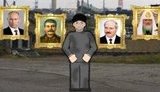 славяне