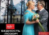 Навстечу съезду!