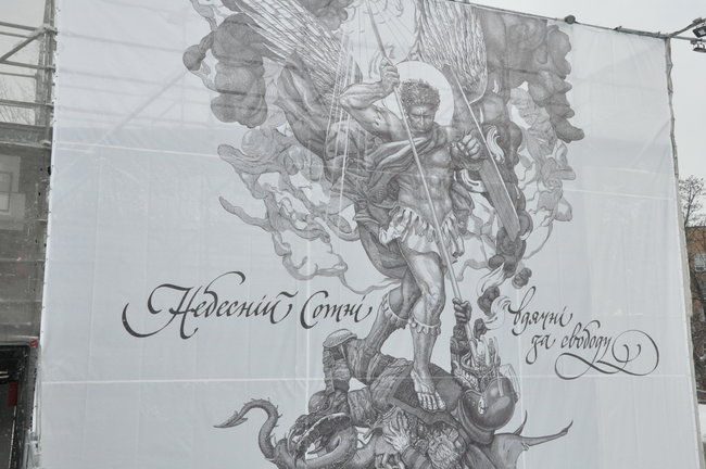Kyiv marks anniversary of deadly shootings during EuroMaidan protests 06