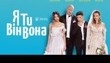 НАБУ почало розслідування про розтрату держкоштів щодо компанії "Кіноквартал" Зеленського, - Ситник