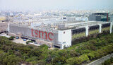 Найбільший у світі виробник чипів TSMC хоче інвестувати $100 мільярдів у виробництво в США
