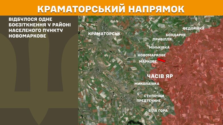 Бойові дії на ранок 7 серпня