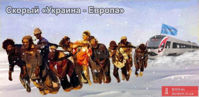 Цензор.НЕТ Изображение