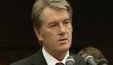 У Ющенко от убийц и педофилов поехала крыша. ВИДЕО.