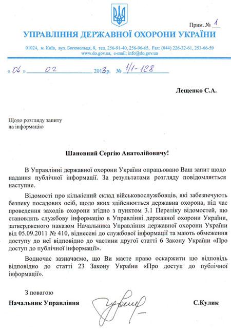 Цензор.НЕТ Изображение