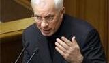Оснований для значительного повышения цен в Украине нет, - Азаров
