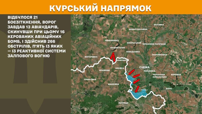 Ситуація на фронті 1 травня 2025 року