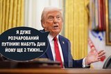 Єдиний варіант
