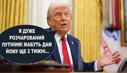 Єдиний варіант