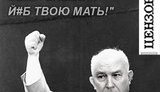 Матерящийся Рыбак, гоблины ПР и угнетающее "Динамо". Дайджест за неделю в анекдотах, курьезах и жабах