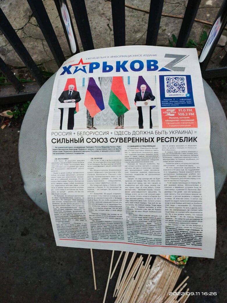 На освобожденной Харьковщине обнаруживают застенки российских оккупантов. Среди эксгумированных тел есть с отрезанными ушами и другими следами пыток, - МВД 02