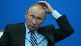 путин