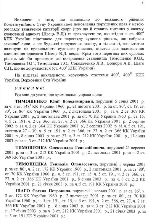 Цензор.НЕТ Изображение