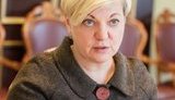 гонтарева