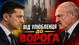 Зеленський висунув ультиматум Лукашенку щодо ретрансляторів