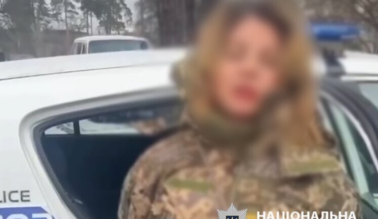 Жінка у військовій формі блокувала центр для мобілізованих у Києві: поліція її затримала. ФОТО